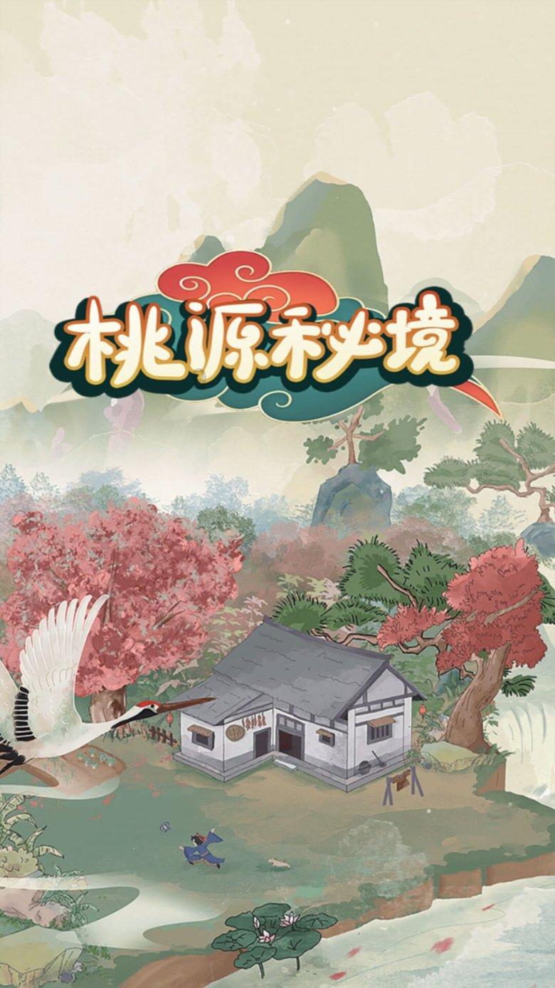 自由幻想