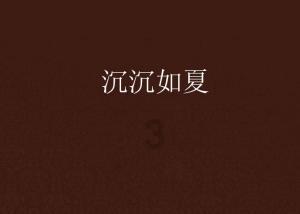 英雄之剑2