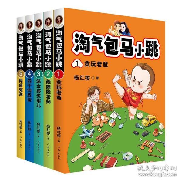 球球大作战下载最新版
