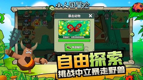 我该怎么停下来