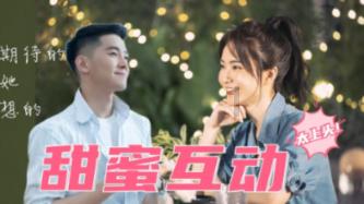 陈自瑶出发录制《新春开运王》，她在节目中透露出了哪些想法？游戏画面