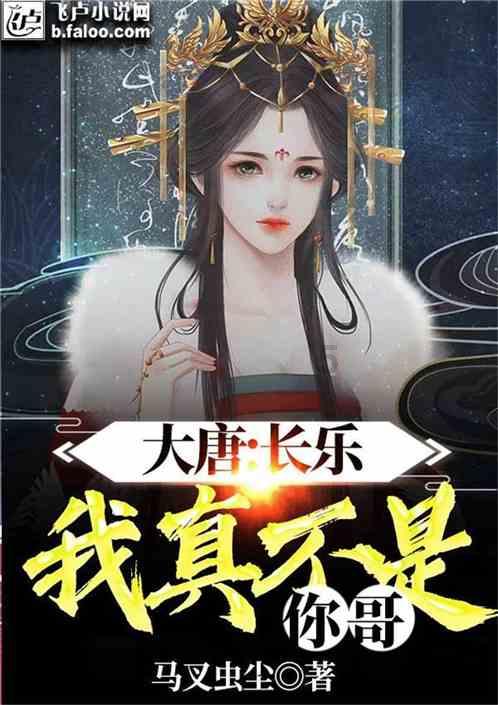 极速赛车找不同