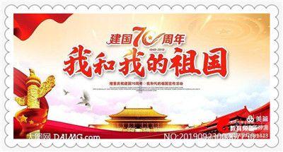 进击的城堡