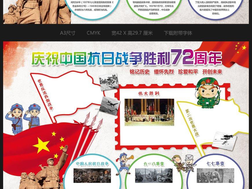 逃出林中村