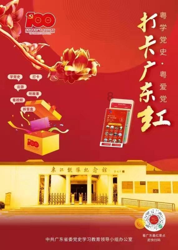 彩虹轨迹