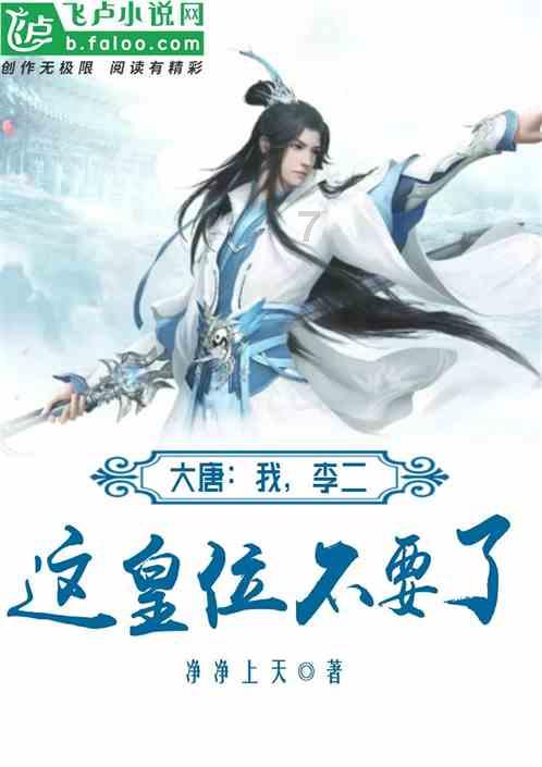 全境封锁