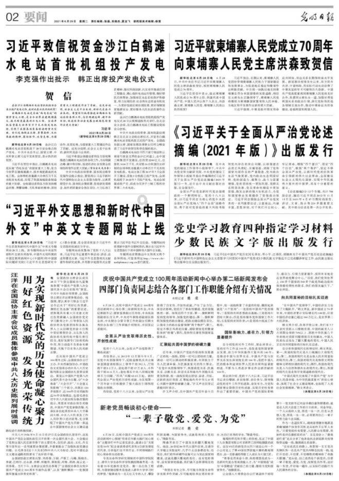 《三国志·战棋版》10个S5还非常有用的非核心盘点，强度堪比核心